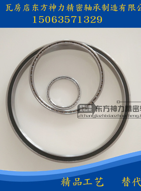 等截面超薄壁轴承AXC045 KC045 CPO XPO ARO 114.3*133.35*9.525