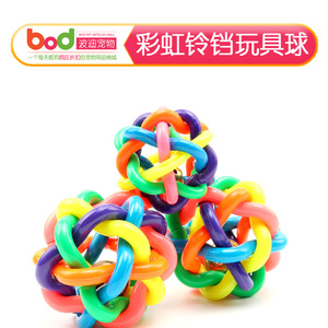 波迪宠物 彩虹铃铛球 大中小号七彩铃铛球 玩具球 宠物狗玩具