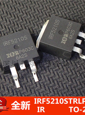 全新 IRF5210STRLPBF  F5210S  IRF5210S TO-263  40A/100V N沟道