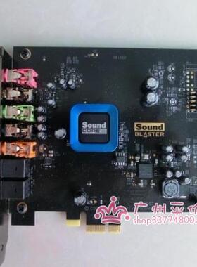 原装拆机 创新5.1光纤Recon3D声卡 SB1350 四核芯片
