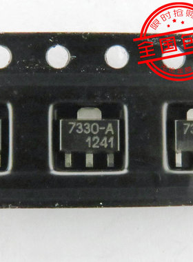 全新原装 HT7136 7150 7130 7133 7333 7330 7044 1015 贴片SOT89