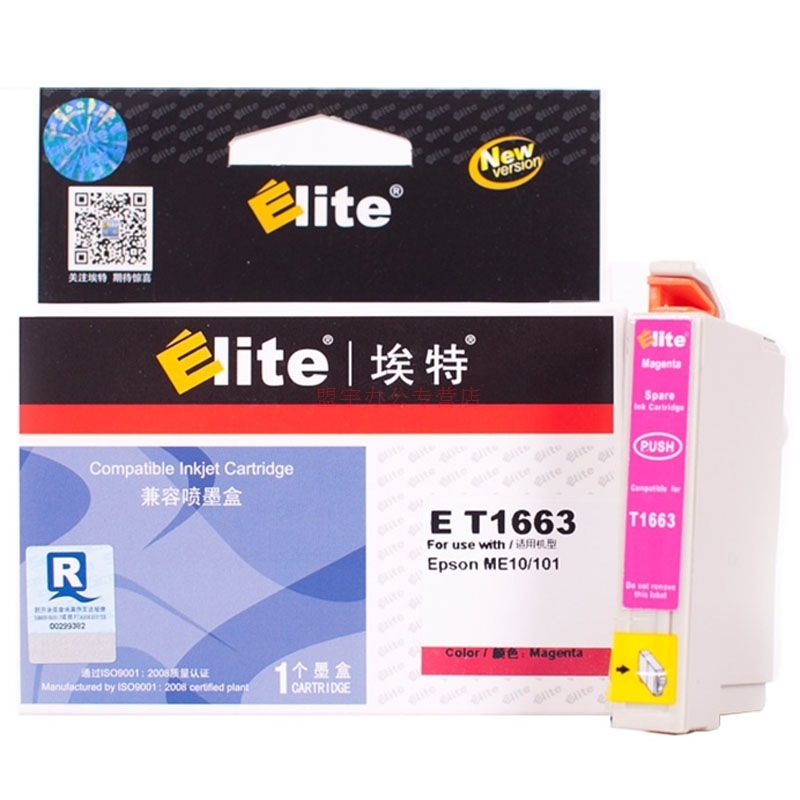 埃特（Elite） E T1663 红色墨盒 (适用爱普生 ME10/101)