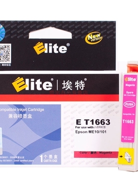 埃特（Elite） E T1663 红色墨盒 (适用爱普生 ME10/101)