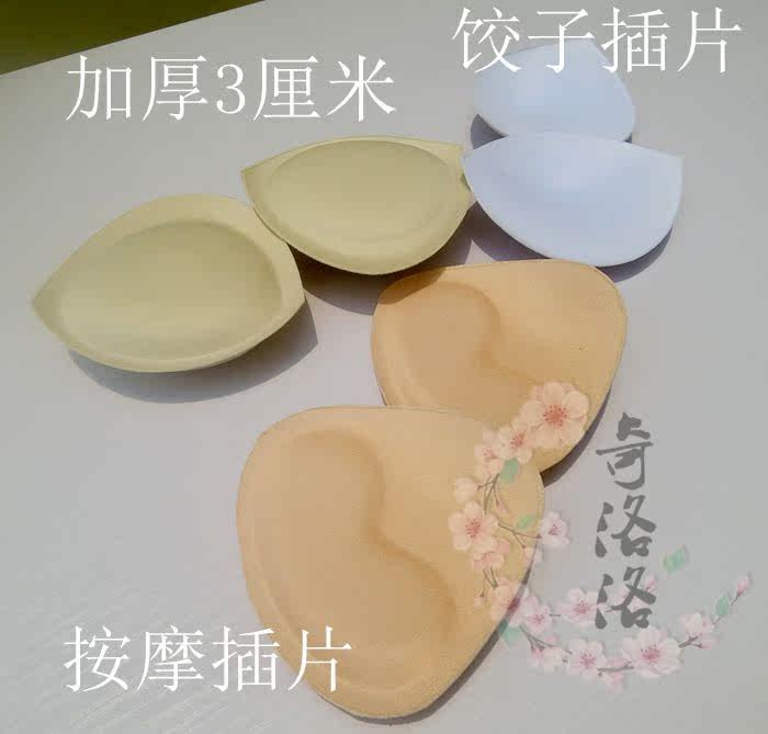 Pads pour soutien-gorge - Ref 817314 Image 1