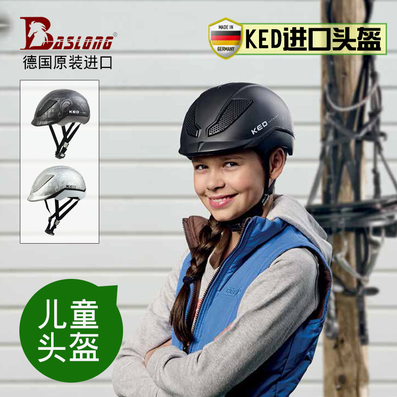 Article équitation pour enfant - Ref 1381012 Image 1