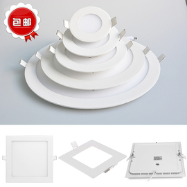 超薄筒灯嵌入式led面板灯圆形3W全套4寸6寸12W18W吊顶平板灯