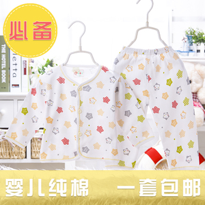 Coffret cadeau pour bébé - Vêtements + Accessoires - Ref 1952486 Image 10