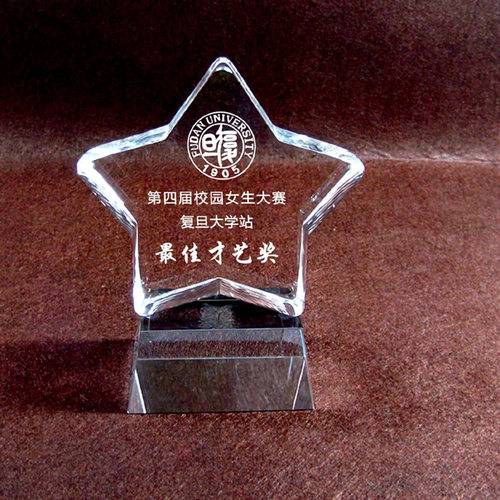 刻字LOGO 免费设计效果 通用款式