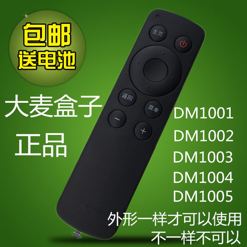 原装正品 外形一样才 可以使用