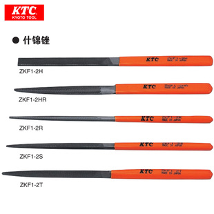 2H锉刀半圆锉2HR圆锉角挫2S进口三角挫2T 日本KTC京都平锉ZKF1A