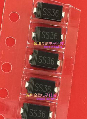 （20个）贴片肖特基二极管 SR360 3A  60V  SS36  SAM封装