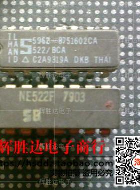 NE 522F /BCA 5962-8751602CA进口现货，集成电路IC