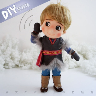 淑女布衣冰雪系列DIY 材料包 《克斯托夫》手工布艺娃娃