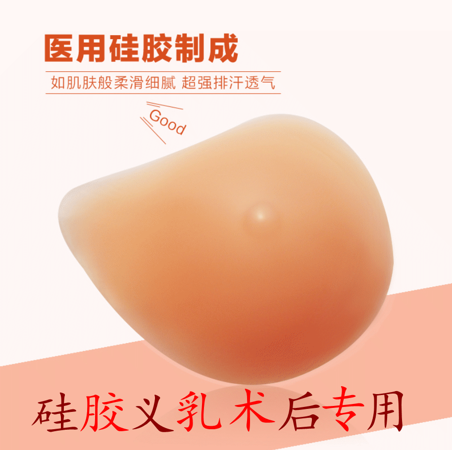 Coques pour soutien-gorge - Ref 817894 Image 1