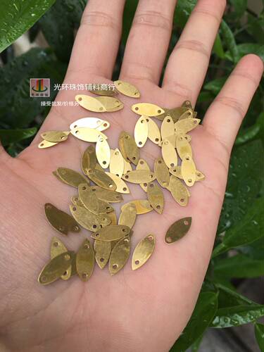 diy马眼形手工饰品金属片