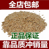 包邮 新货 甜瓜仁甜瓜瓣500克 甘瓜子中药材 甜瓜子甜瓜籽香瓜子