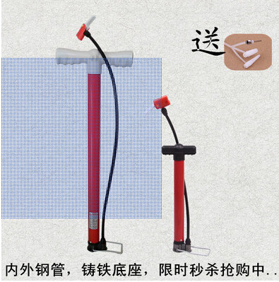 Pompe à vélo - Ref 2388897 Image 1