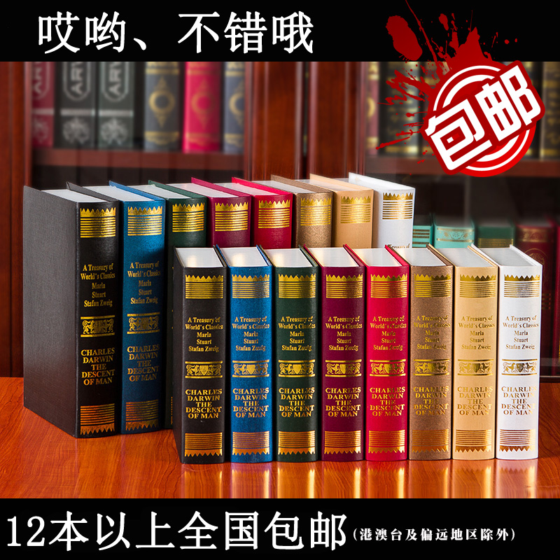 复古假书欧式家装饰品摆饰办公室咖啡店书架拍摄道具书仿真书摆件在类目 家居饰品, 摆件中 - 来自Buy2taobao.com提供专业的淘宝代购服务