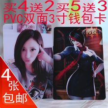 Бесплатная доставка 3 -inch Lomo Wallet Card Pvc жесткая карта жесткая карта банковская карта Материал Материал пользовательские фотографии DIY Фотографии