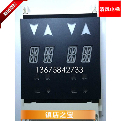 西子奥的斯/奥的斯OTIS/并联外呼显示板/XBA/XAA23550B2全新现货