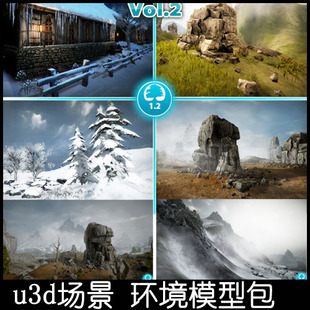 unity3d游戏场景模型雪地雪景岩石草丛森林建筑物灌木冰川素材