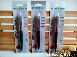 HERO英雄正品 老款616吸墨钢笔 单只装 防伪上海总厂出品 满包邮
