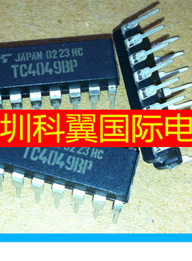 TC4049BP 缓冲器/转换器芯片 直插DIP-16 全新原装正品直接拍下
