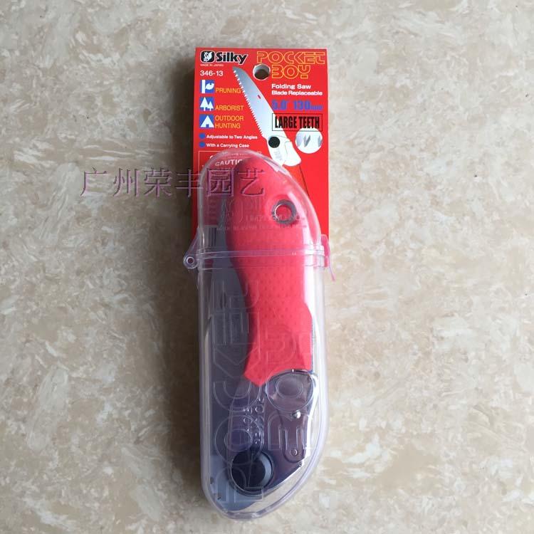原装日本红狐狸(Silky知木牌)346-13园艺折叠锯子-粗齿手锯便携锯
