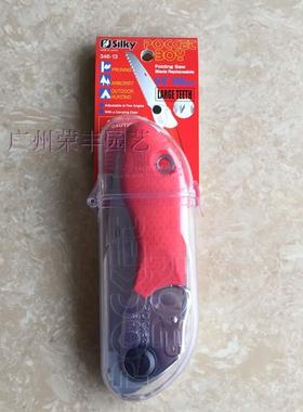 原装日本红狐狸(Silky知木牌)346-13园艺折叠锯子-粗齿手锯便携锯