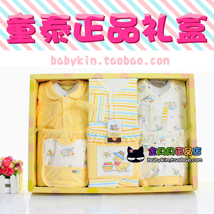 Coffret cadeau pour nouveau-né - Vêtements + Accessoires - Ref 1953143 Image 1