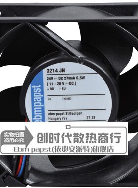 全新原装德国Ebm-papst风扇专售 3214JN 9038 9CM 24V 6.5W 保2年