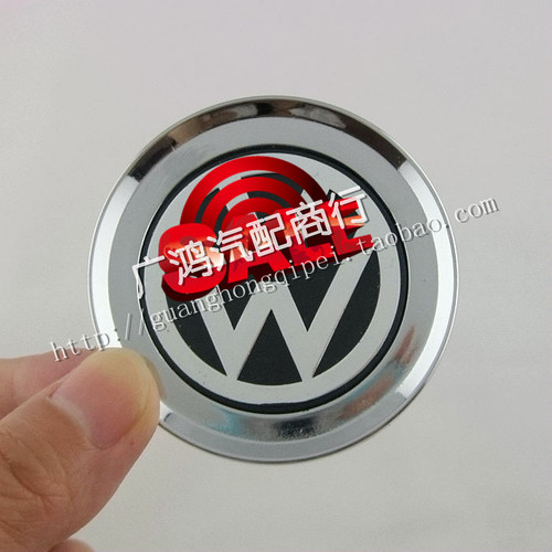 适用于大众捷达王专用轮胎盖轮毂盖捷达王轮毂盖车轮盖 直径5.8CM