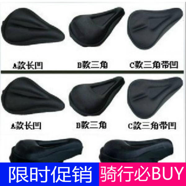 Selle de vélo Mountain Bike - Ref 2349107 Image 1