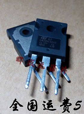 GW20NC60VD STGW20NC60VD 直插TO-247 单管IGBT 30A600V 品质保证