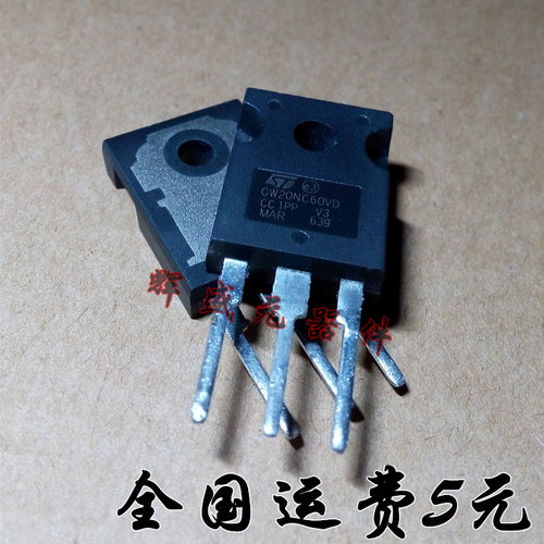 GW20NC60VD STGW20NC60VD 直插TO-247 单管IGBT 30A600V 品质保证