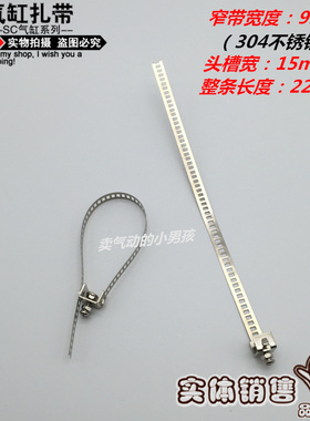 SC气缸磁性开关感应器配件绑CS1-F/U扎带迷你气缸MA/MAL万能绑带