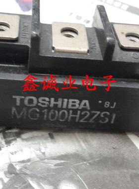MG100H2ZS1 MG100G2YS1 MG100H2YS1 电焊机常用IGBT模块100A 600V