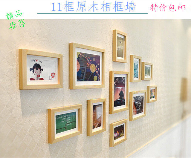 实木相框照片墙11框原木相框墙创意组合原木相框挂墙客厅卧室走廊