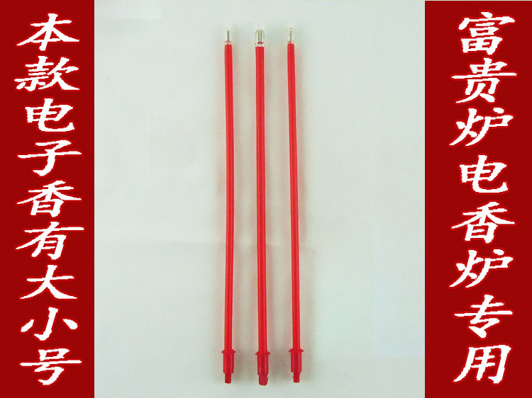 Bougie - Ref 2490652 Image 1