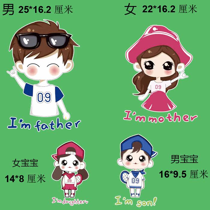 热转印烫画卡通人物亲子情侣装一家三四口图案过粉柔软耐水洗高弹