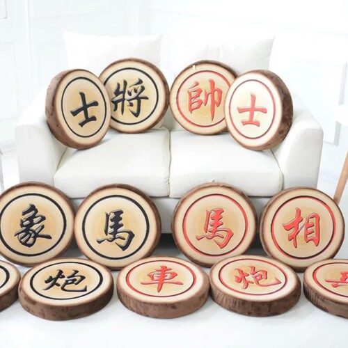 卡通可爱水果仿真象棋生日礼品