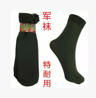 Chaussettes - collants 12345BUY - Ref 769909 Image 14