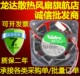 6025 散热风扇 NIDEC 6cm 0.58A DC12V B34605 TA225 正品 原装