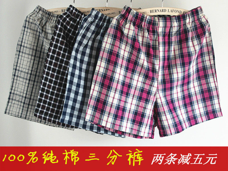 Pantalon pyjama jeunesse - Ref 719235 Image 1