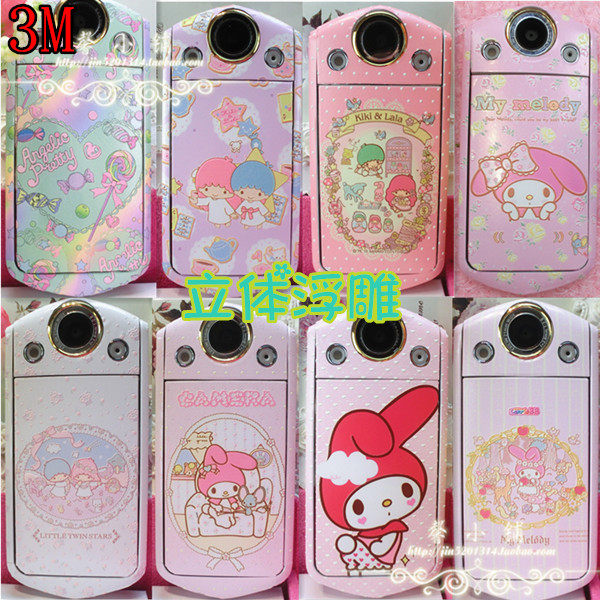 Sticker pour téléphone mobile - Ref 1362172 Image 1