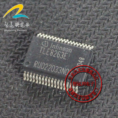 TLE8263E 汽车IC 汽车电脑芯片
