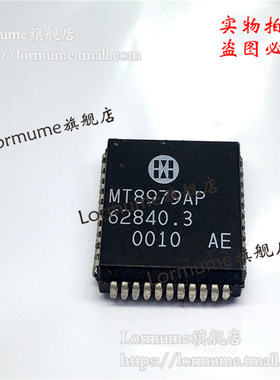 Lormume | MT8979AP MT8979 PLCC44 全新原装