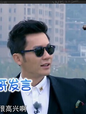 奔跑吧兄弟女士太阳镜明星同款