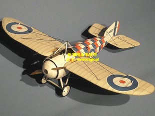 【新翔精品纸模型】一战英国布里斯托 M1C战斗机飞机模型
