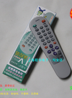 华声适用于康佳电视遥控器P21SA387 T21SA073 T21SA120